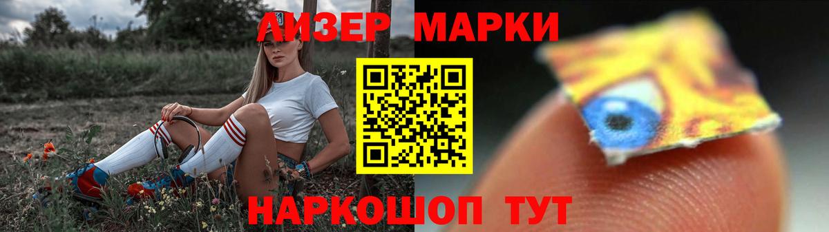 Лсд 25 экстази кислота  ЛСД экстази кислота  ЛСД экстази  кракен маркетплейс  Усть-Илимск 