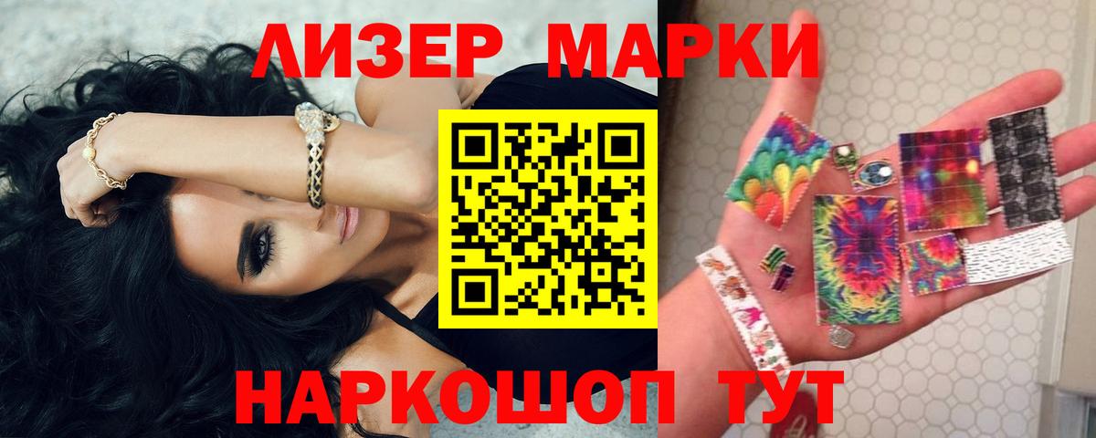 LSD-25 экстази ecstasy Усть-Илимск