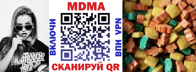 дарк нет формула  Усть-Илимск  MDMA кристаллы  как найти закладки  кракен онион 