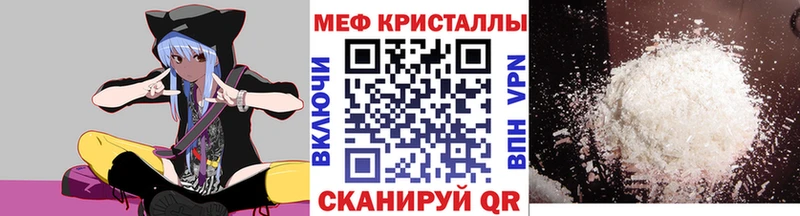 МЕФ mephedrone Усть-Илимск