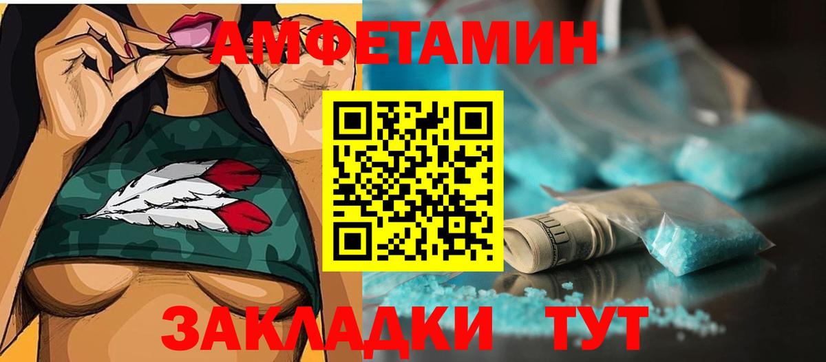 Метамфетамин витя  Метамфетамин витя  Усть-Илимск 