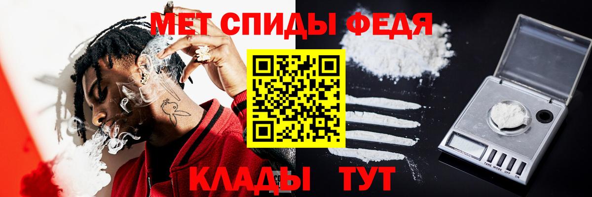 МЕТАМФЕТАМИН пудра  Вход с VPN  МЕТАМФЕТАМИН пудра  Усть-Илимск 