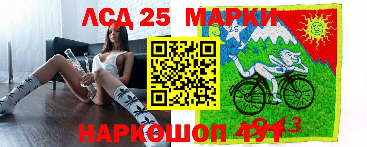 Марки N-bome 1,8мг Усть-Илимск