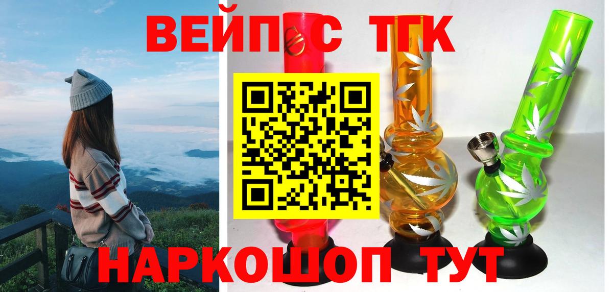 Усть-Илимск  ТГК Wax  Вход с VPN 