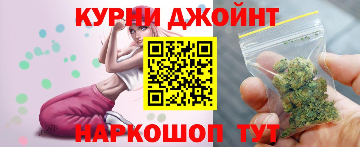 Шишки марихуана VHQ  Усть-Илимск  МАРИХУАНА семена 