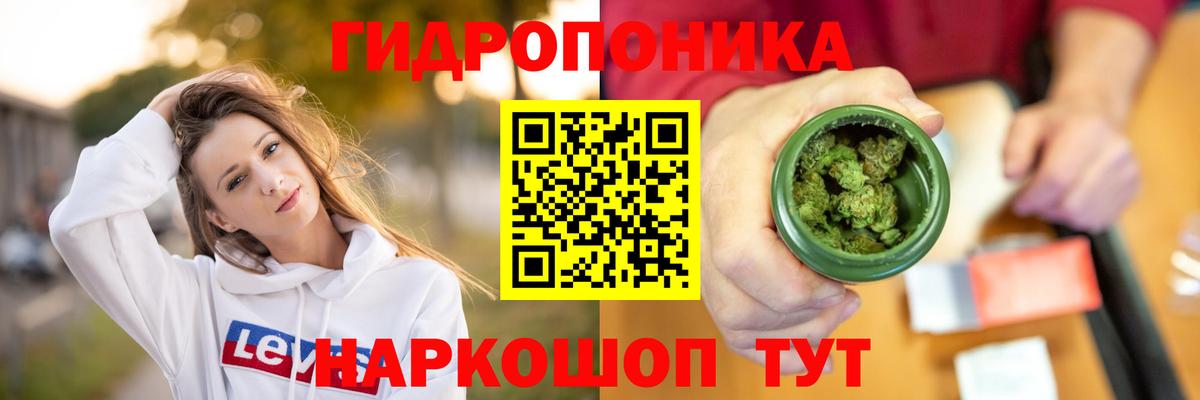 МАРИХУАНА LSD WEED Усть-Илимск