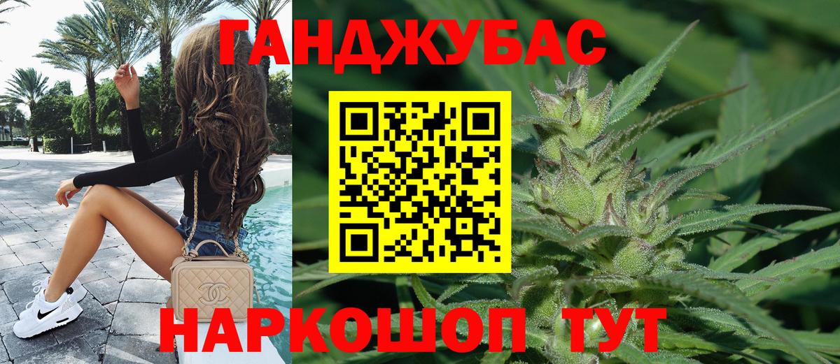 Марихуана сатива  Вход с VPN  Шишки марихуана Ganja  Усть-Илимск  Каннабис семена 